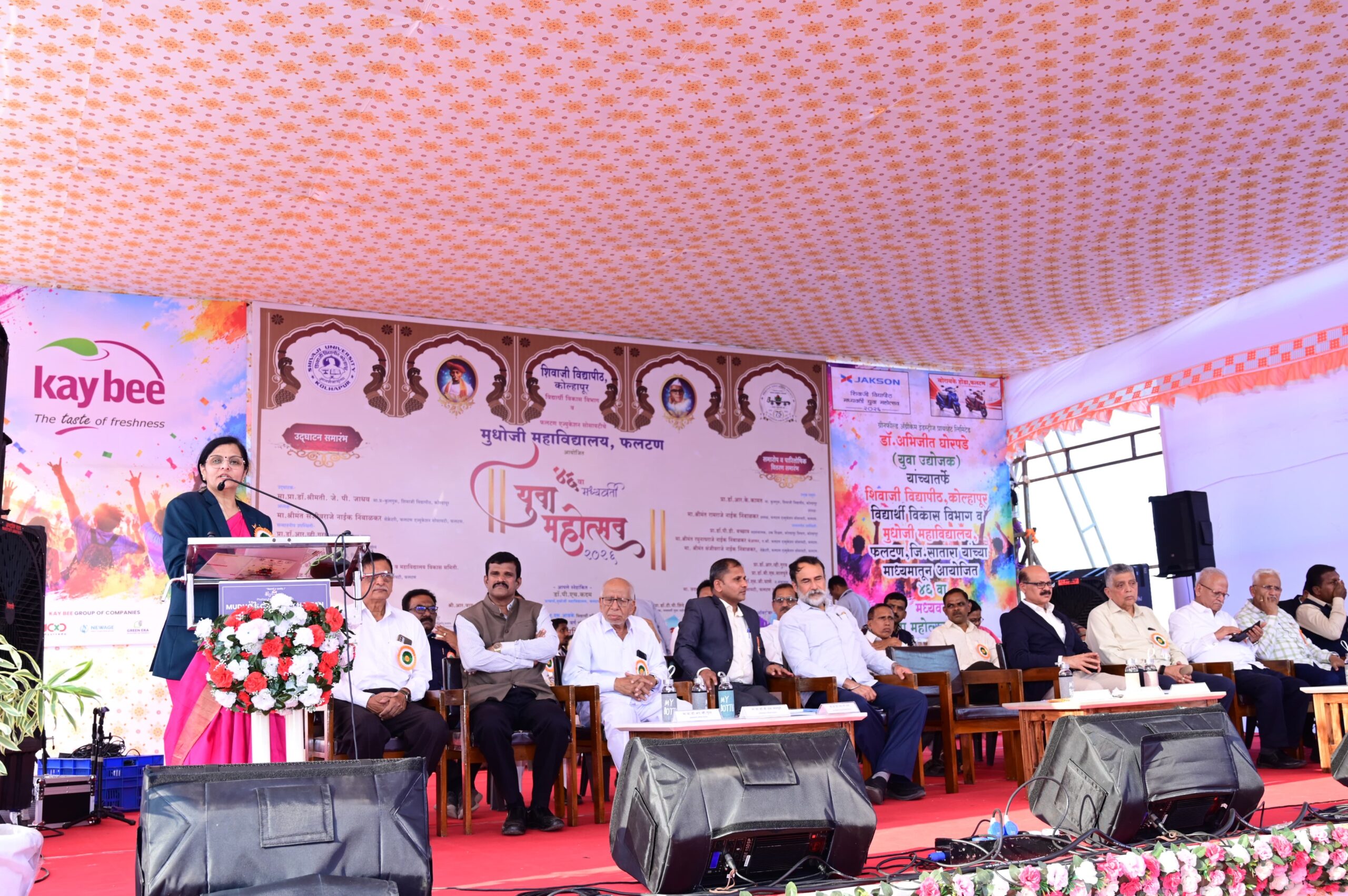 “युवा महोत्सवातून तणावमुक्ती व सर्जनशीलतेला शास्त्रीय अधिष्ठान- प्रा. डॉ.श्रीमती ज्योती जाधव, प्र-कुलगुरू, शिवाजी विद्यापीठ, कोल्हापूर
